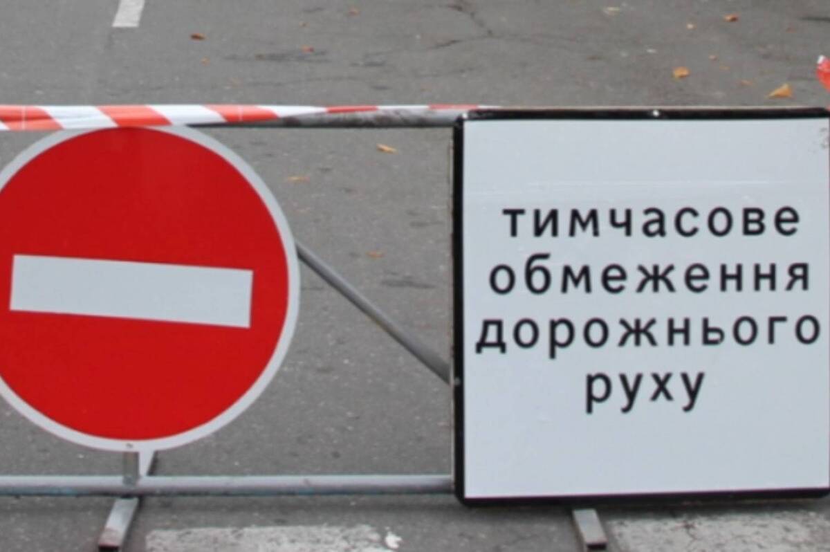 Вулицю Мури у Вінниці перекриють на понад два тижні