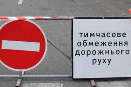 Вулицю Мури у Вінниці перекриють на понад два тижні
