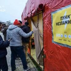 «Пункти незламності» вже працюють на Вінниччині: що там доступно