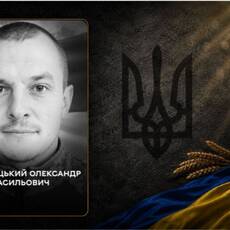 Захищав Україну з першого дня війни: Вінниця прощається з Олександром Хвостицьким