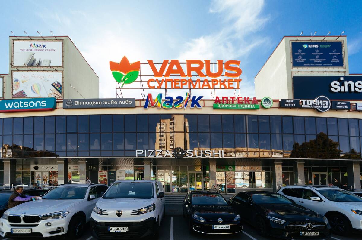Готова вечеря, свіжа випічка і Scan&Go: у Вінниці відкрився новий VARUS 
