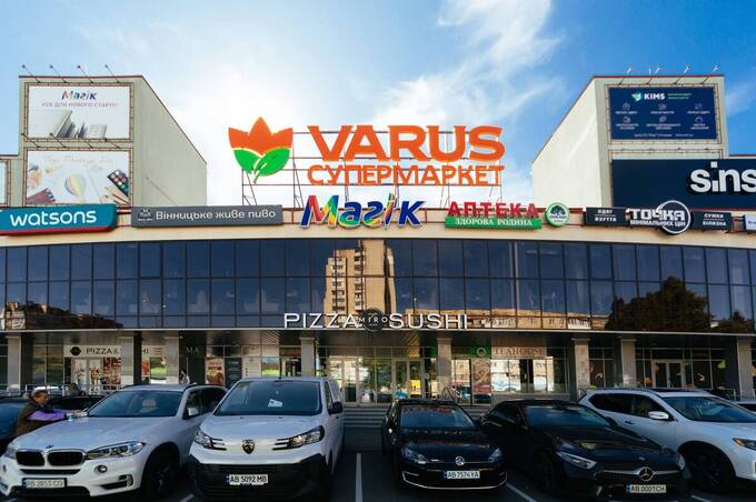Готова вечеря, свіжа випічка і Scan&Go: у Вінниці відкрився новий VARUS 