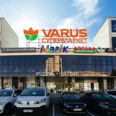 Готова вечеря, свіжа випічка і Scan&Go: у Вінниці відкрився новий VARUS 