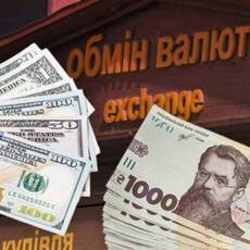 Курс валют 9 жовтня: як змінилися долар, євро та злотий
