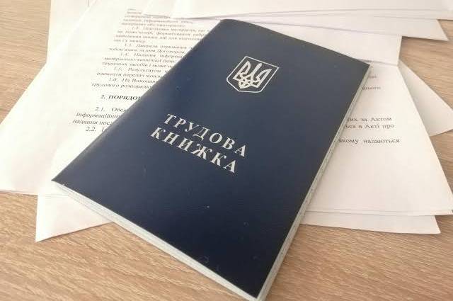 Уряд спростив підтвердження пенсійного стажу