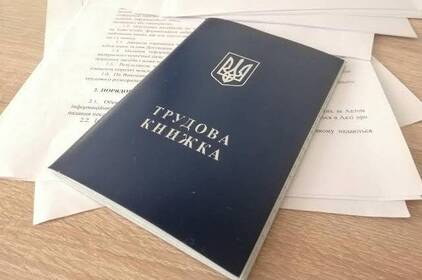 Уряд спростив підтвердження пенсійного стажу