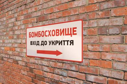 Де сховатися у Вінниці під час тривоги: онлайн-мапа укриттів