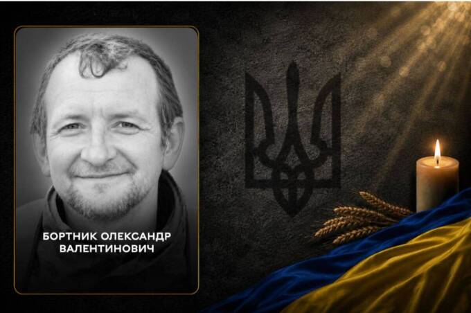 На Донеччині загинув 42-річний військовий із Вінниці Олександр Бортник