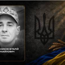 Виховував двох синів і захищав Україну: загинув вінничанин Віталій Овчінников