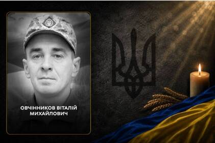 Виховував двох синів і захищав Україну: загинув вінничанин Віталій Овчінников