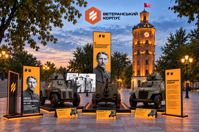 У Вінниці покажуть військову техніку часів Української революції