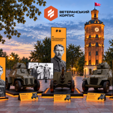 У Вінниці покажуть військову техніку часів Української революції