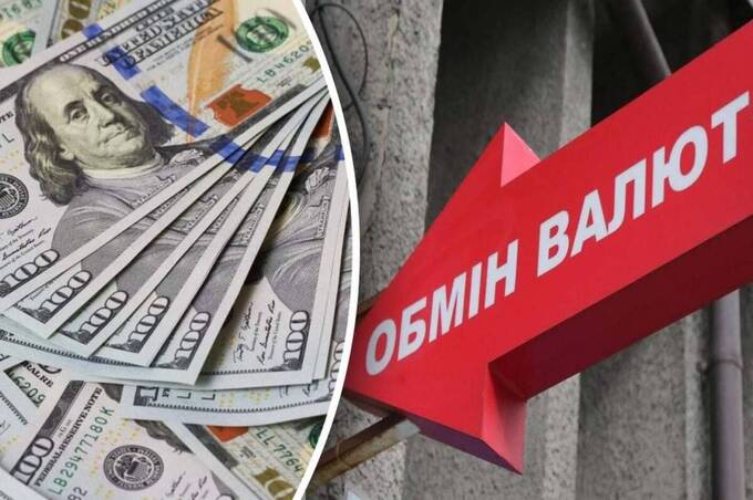 Курс валют на 19 жовтня: скільки коштують долар, євро та злотий