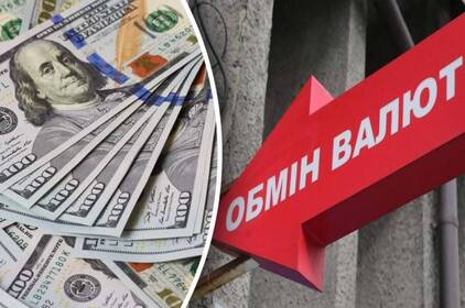 Курс валют на 19 жовтня: скільки коштують долар, євро та злотий