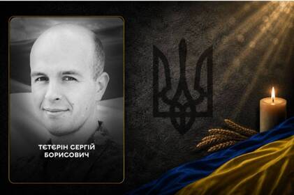 На війні загинув 43-річний музикант і майстер мікромініатюр Сергій Тєтєрін