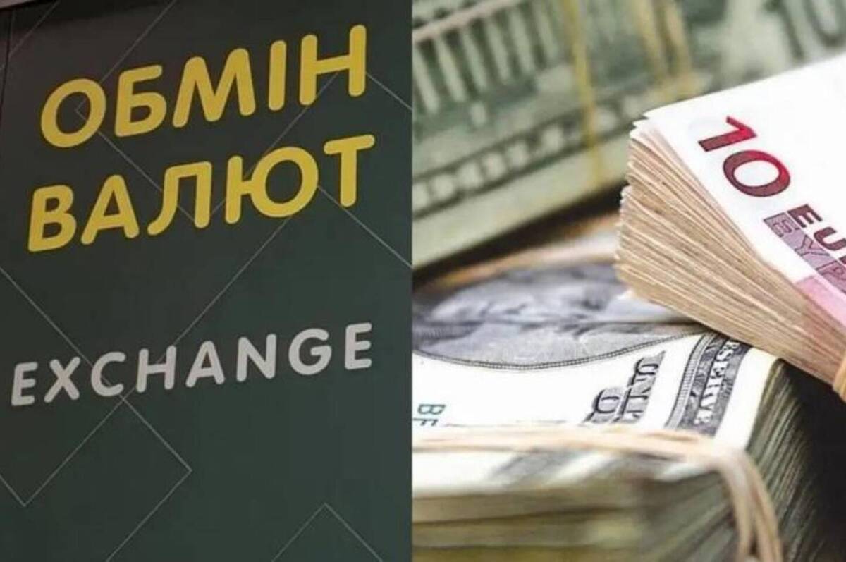Курс валют 20 жовтня: долар перетнув позначку 45 гривень