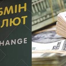 Курс валют 20 жовтня: долар перетнув позначку 45 гривень