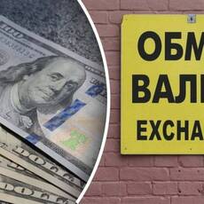 Курс валют на середу: як змінилися долар, євро та інші валюти