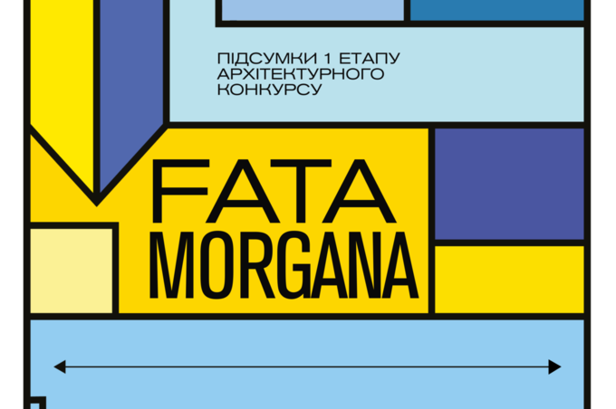 У Вінниці відібрали 10 проєктів для майбутнього музею сучасного мистецтва UMCA