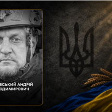 Прикрив відхід побратимів і не повернувся: Вінниця прощається з Андрієм Жуковським