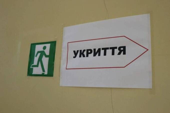 Чи можна буде ховатися в шкільному укритті під час тривоги: що вирішив Кабмін