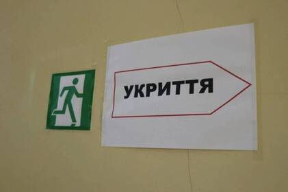 Чи можна буде ховатися в шкільному укритті під час тривоги: що вирішив Кабмін
