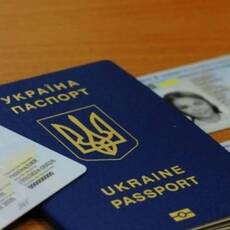 Вінниччина — друга серед трьох областей за кількістю змін імені