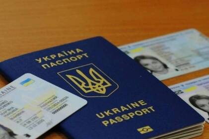 Вінничани змінюють імена: статистика від початку року