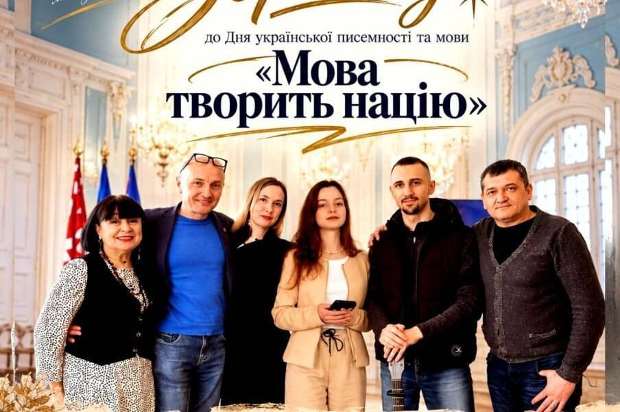 У Вінниці проведуть поетичний захід «Мова творить націю»