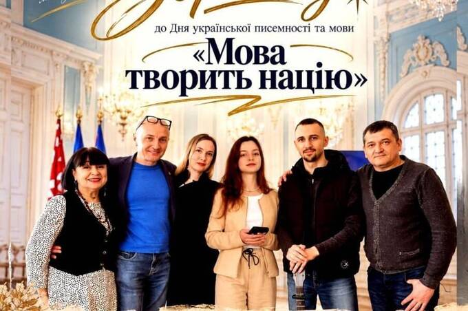 У Вінниці проведуть поетичний захід «Мова творить націю»