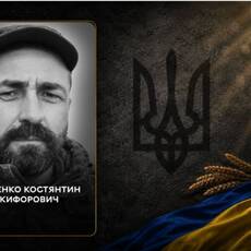 Захищав Україну в лавах десантників: Вінниця прощається з Костянтином Нежевенком