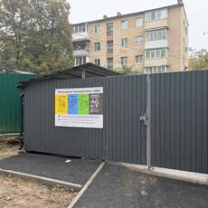 У Вінниці мешканці багатоповерхівок зможуть заробляти на сортуванні сміття
