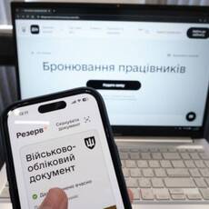 Бронювання від мобілізації в Україні: Кабмін перегляне критерії критичності підприємств
