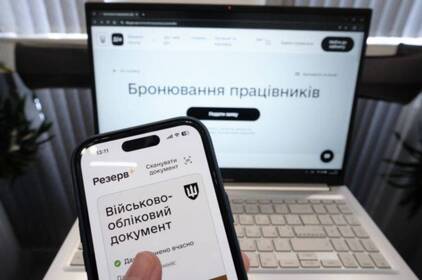 Бронювання від мобілізації в Україні: Кабмін перегляне критерії критичності підприємств