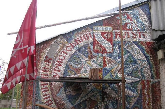 У Вінниці оновили мозаїку «Роза вітрів»: російськомовний напис замінили українським
