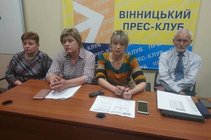 Медична реформа у дії. Здобутки, проблеми та перспективи змін на Вінниччині Медична реформа у дії. Здобутки, проблеми та перспективи змін на Вінниччині