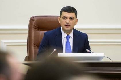 Володимир Гройсман ініціює перевірку формування ціни на газ