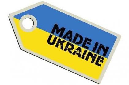 Вінницька продукція продовжує «завойовувати» європейський ринок Вінницька продукція продовжує «завойовувати» європейський ринок