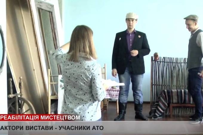 На Вінниччині планують поставити виставу, ролі в якій виконуватимуть АТОвці та волонтери На Вінниччині планують поставити виставу, ролі в якій виконуватимуть АТОвці та волонтери