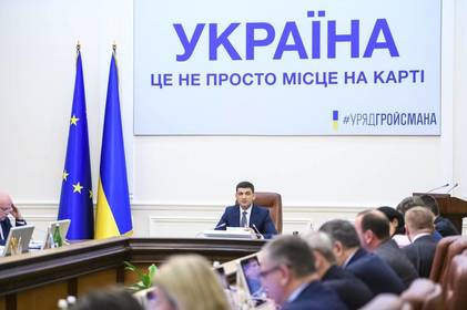 Уряд Гройсмана схвалив проект про підвищення пенсій