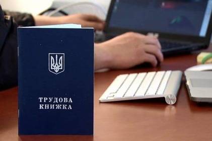 Вінницьких роботодавців запрошують взяти участь в опитуванні від Держслужби зайнятості