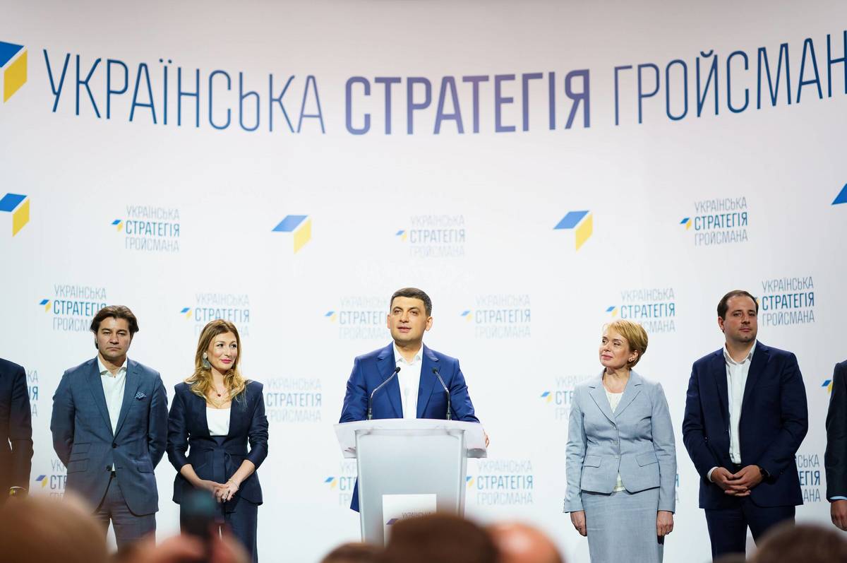 Рейтинг партії «Українська стратегія Гройсмана» зростає