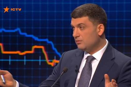 Володимир Гройсман: «Підтримую зниження ціни на газ»