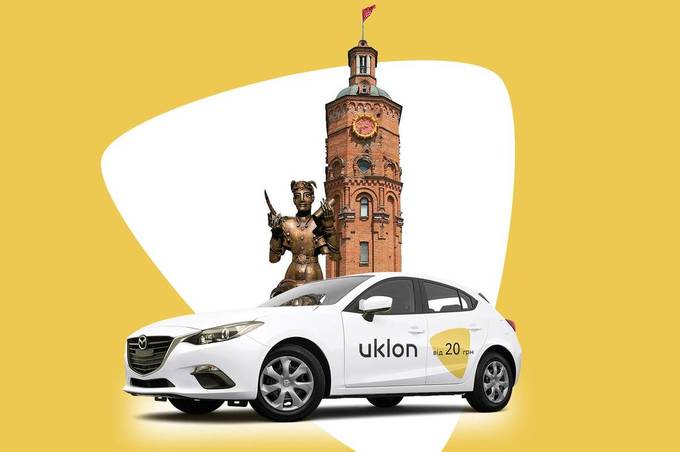 ​​​​​​​Як водії Вінниці можуть заробляти з Uklon Driver