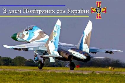 Вінничан та гостей міста запрошують на День відкритих дверей на території Музею Повітряних Сил 