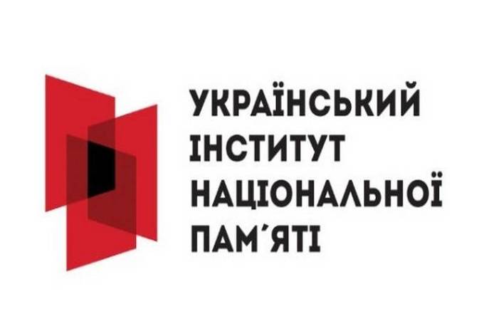 У Вінниці  відкрито регіональне представництво Українського інституту національної пам'яті