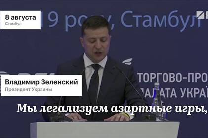 Чи стане легальним гральний бізнес в Україні?