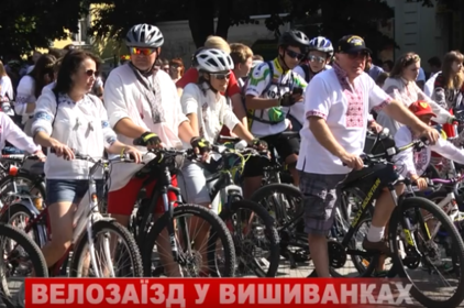 Вишиваний велопарад до Дня Незалежності 