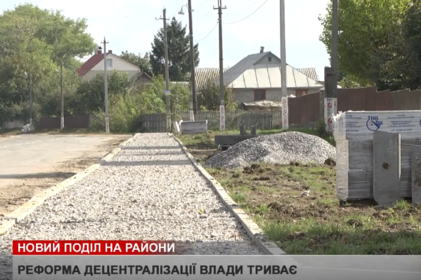 Скільки на Вінниччині буде об’єднаних районів і чи остаточний такий поділ