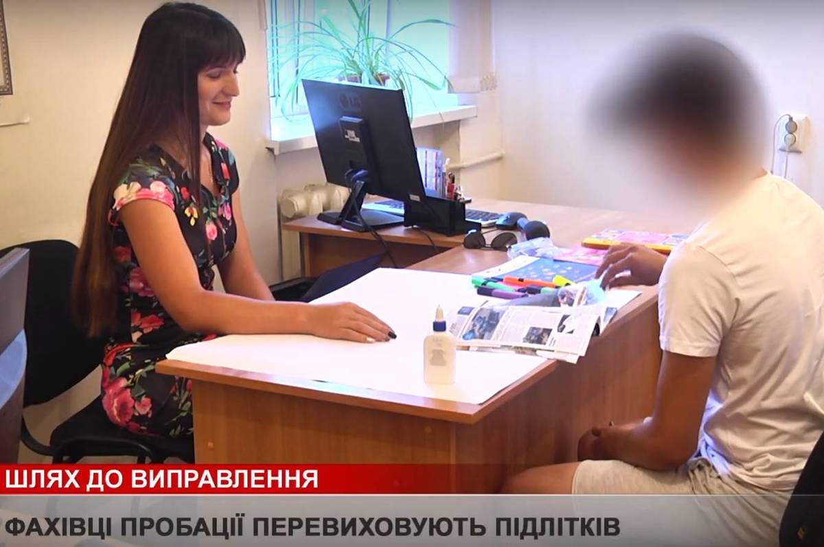 Замість в'язниці - випробувальний термін